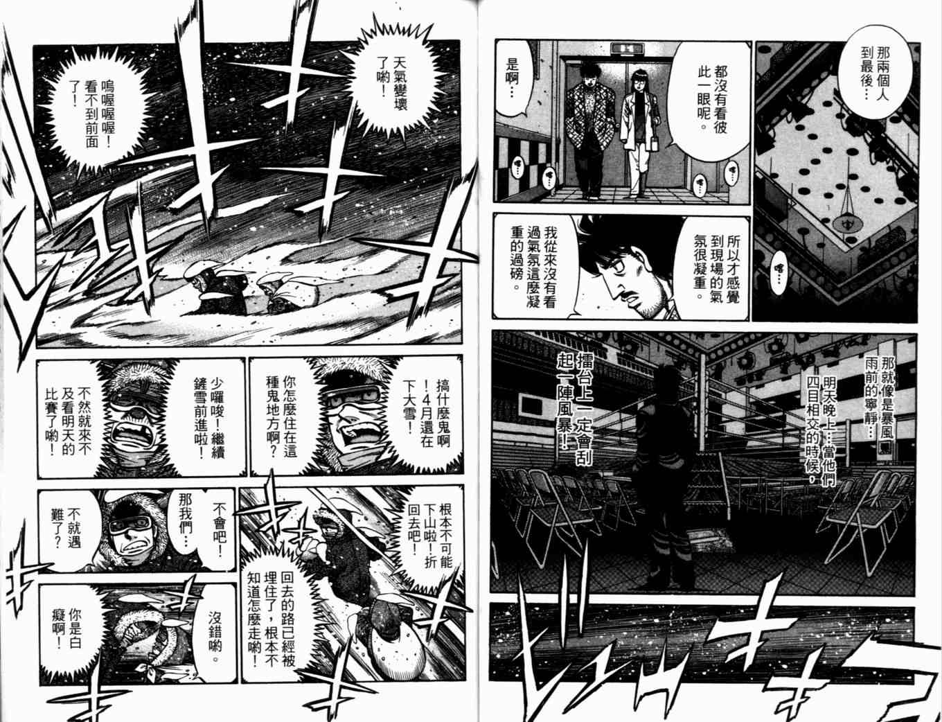 第 64 页