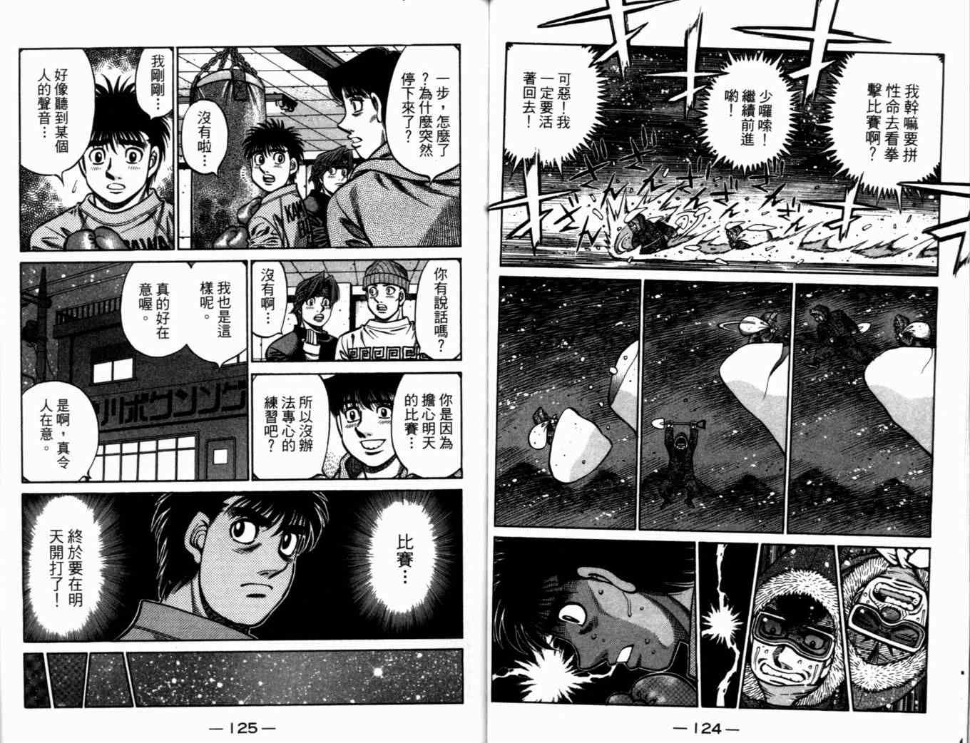 第 65 页
