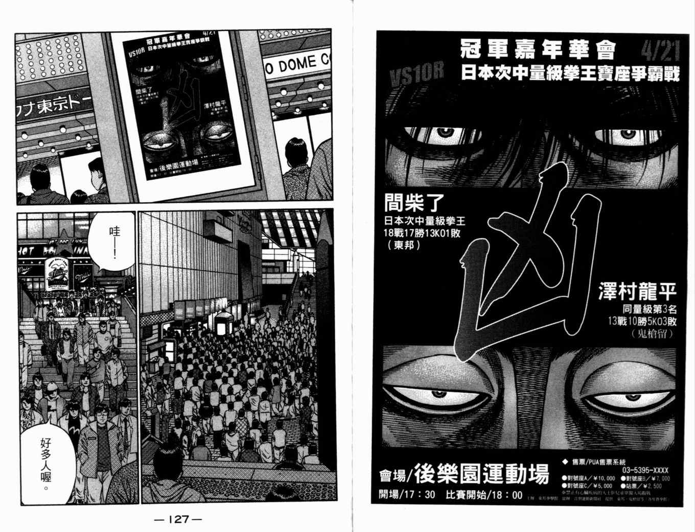 第 66 页