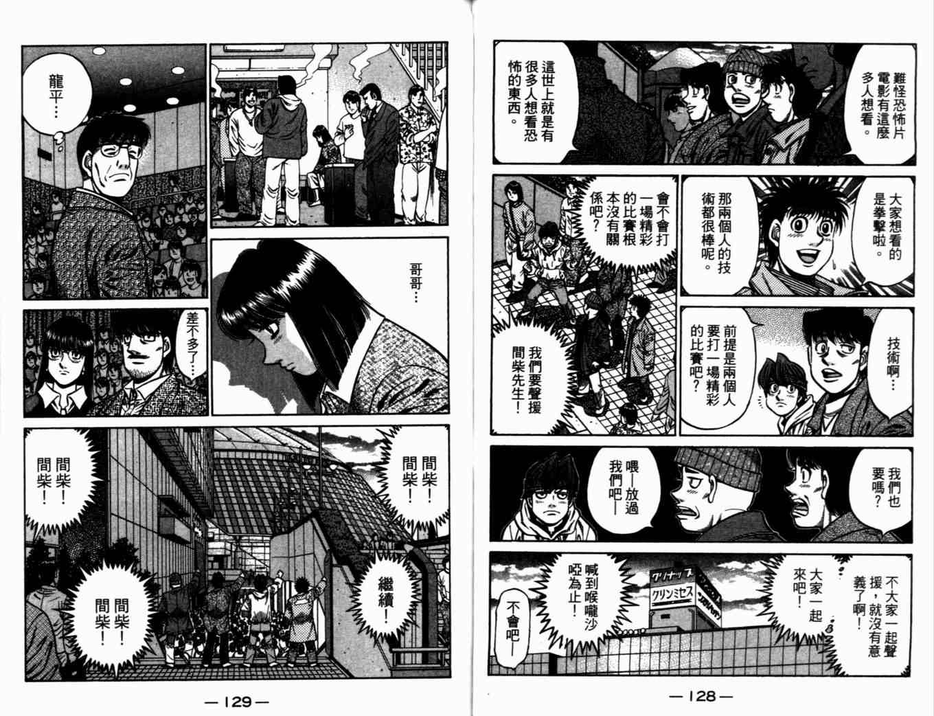 第 67 页