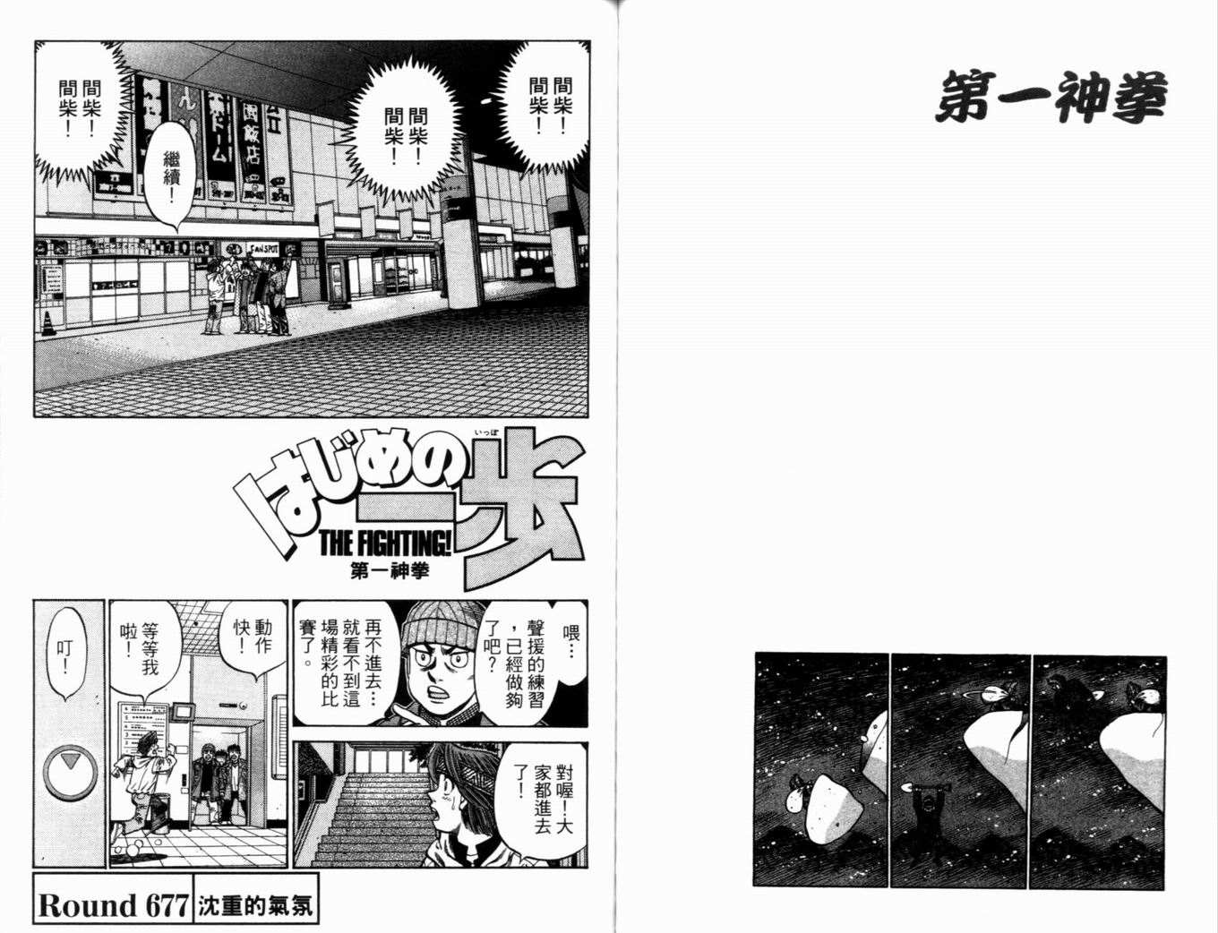 第 68 页