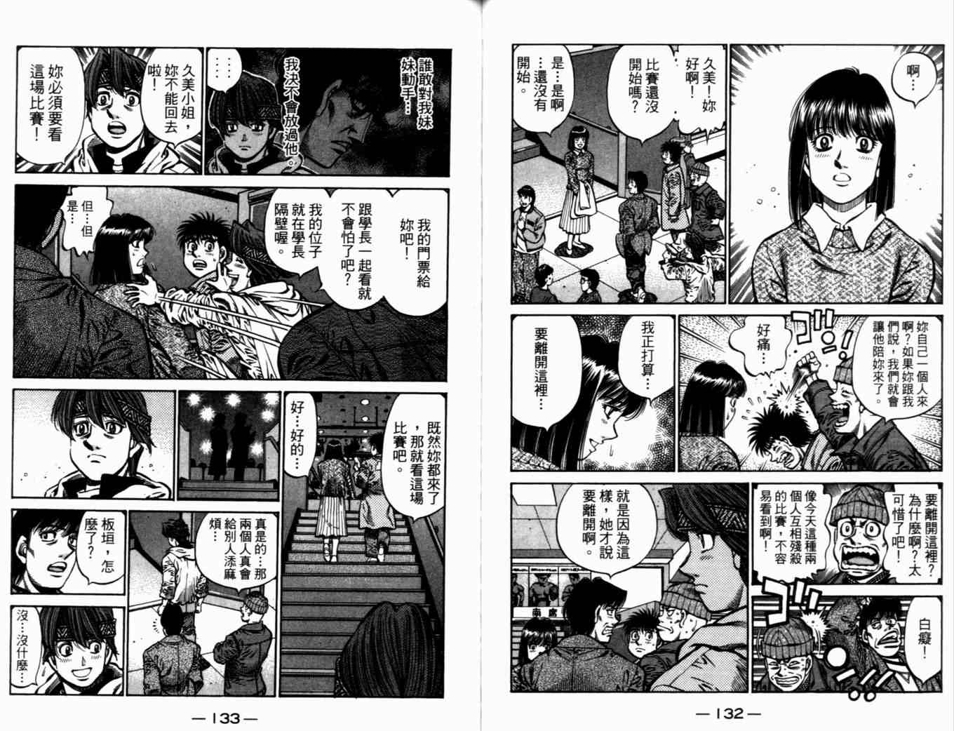 第 69 页