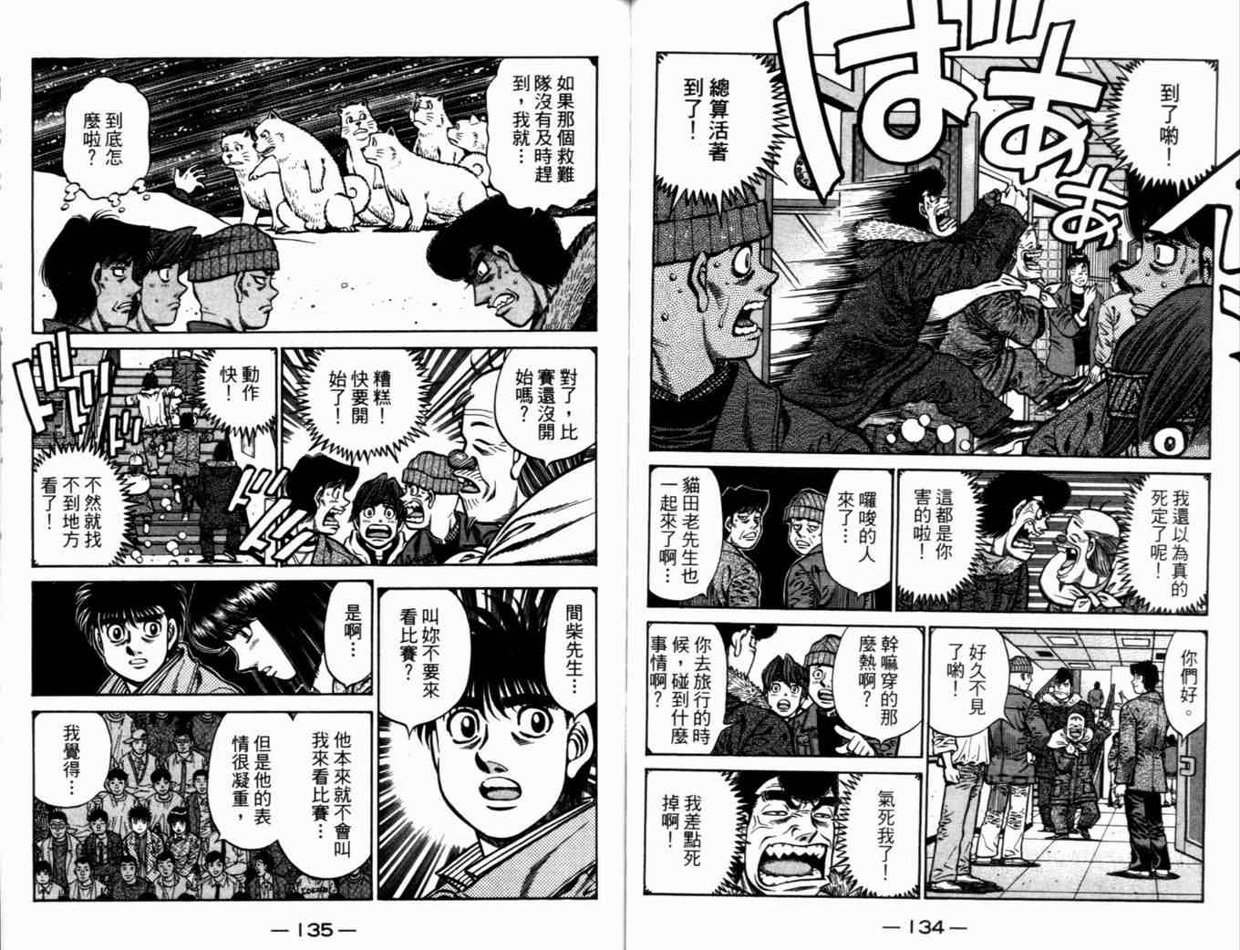 第 70 页