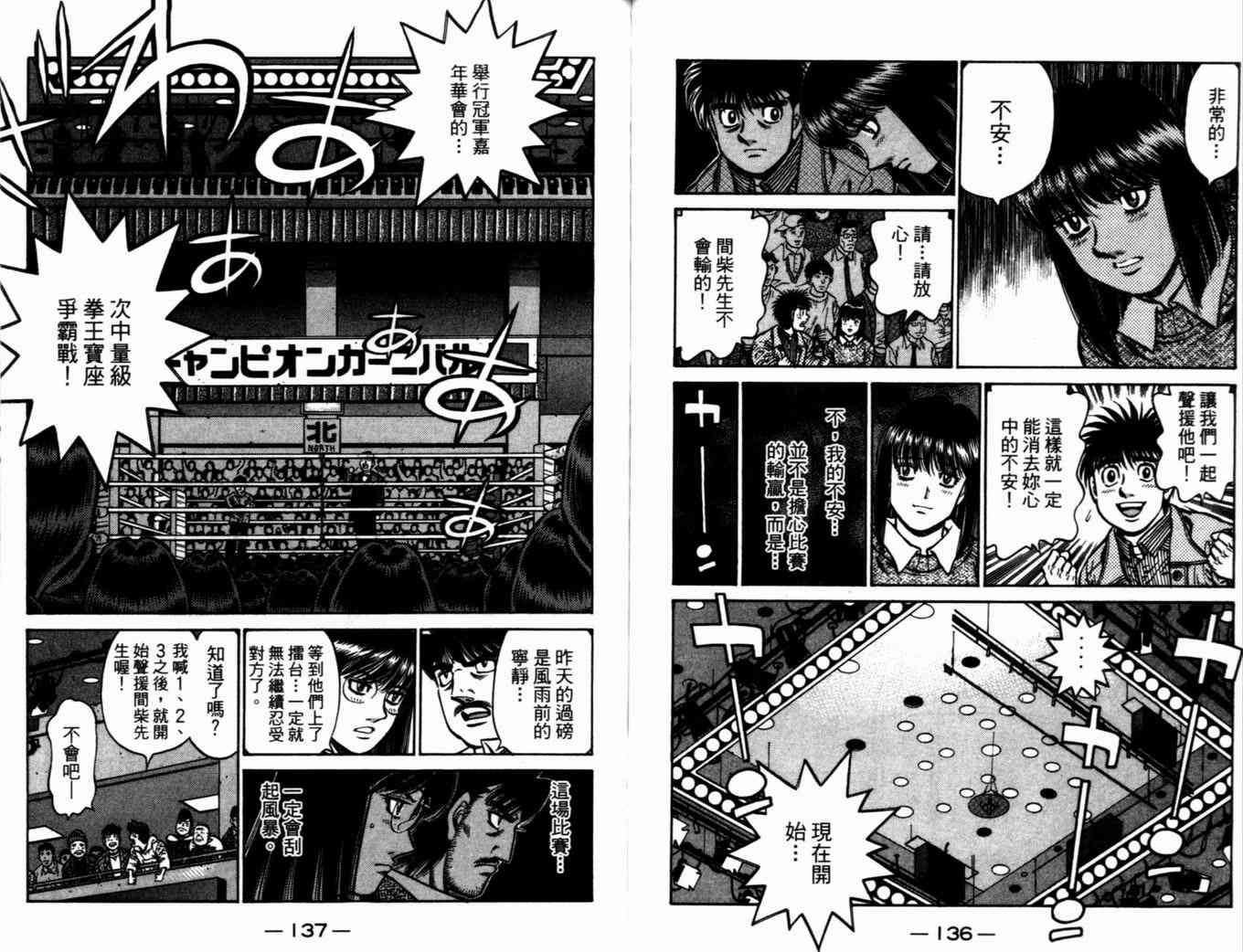 第 71 页