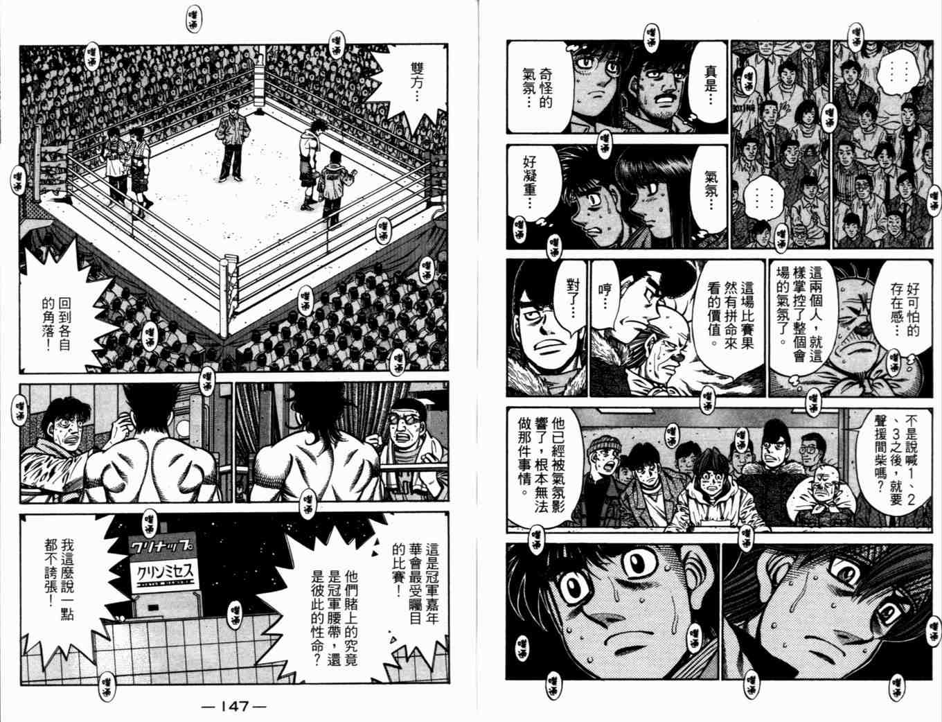 第 76 页