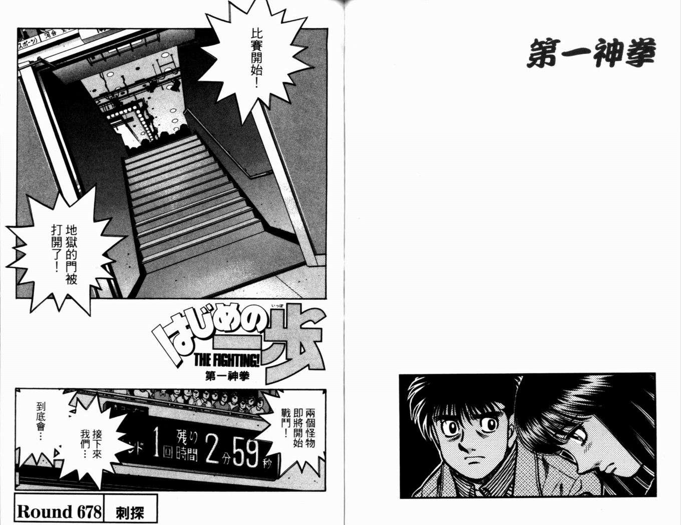 第 78 页
