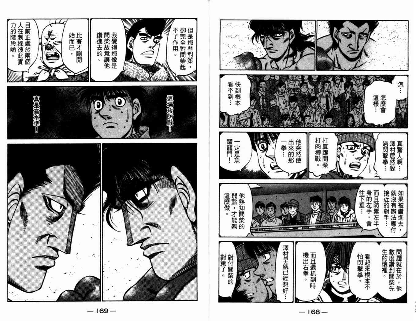 第 87 页