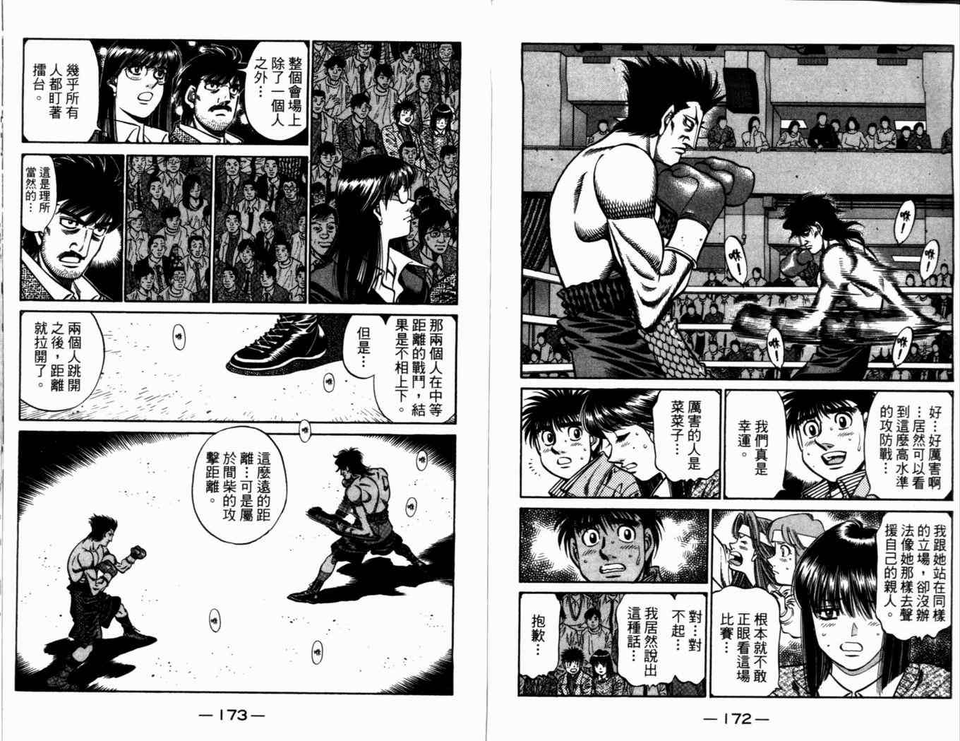 第 89 页