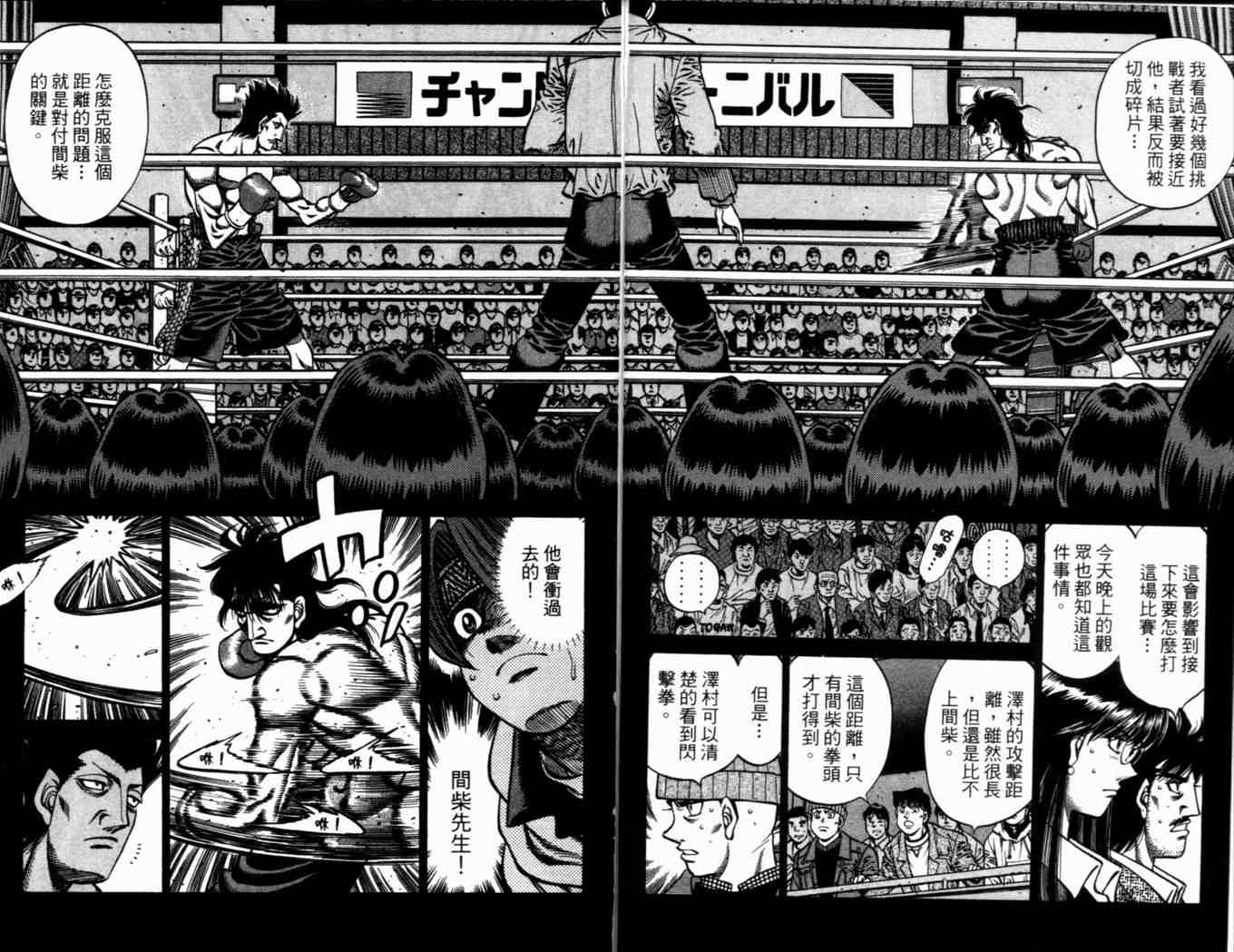 第 90 页