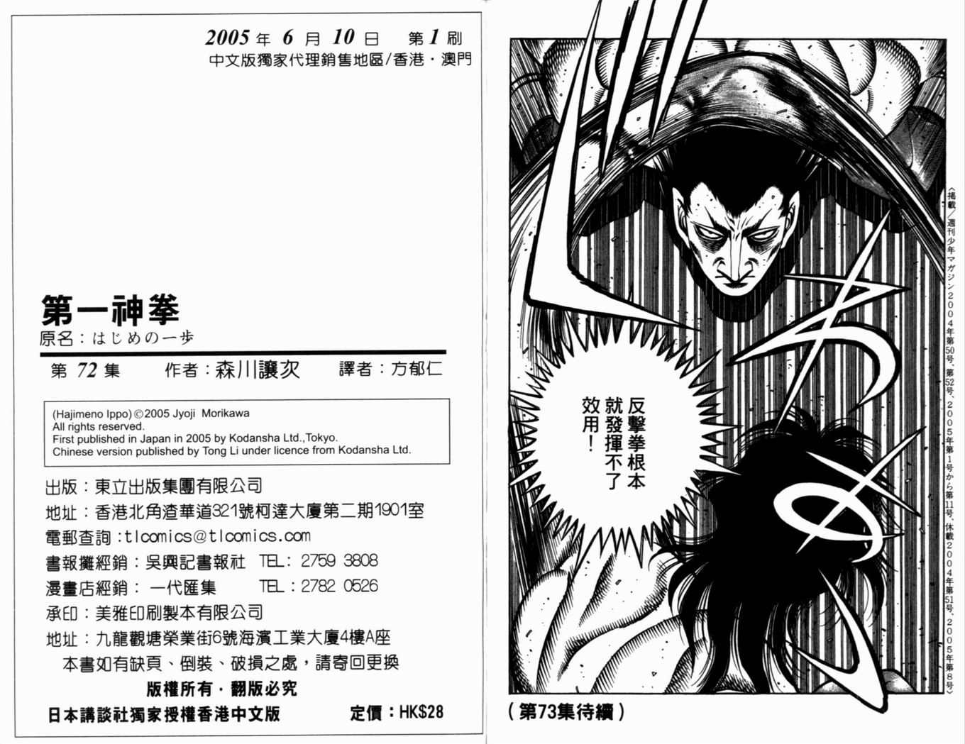 第 95 页