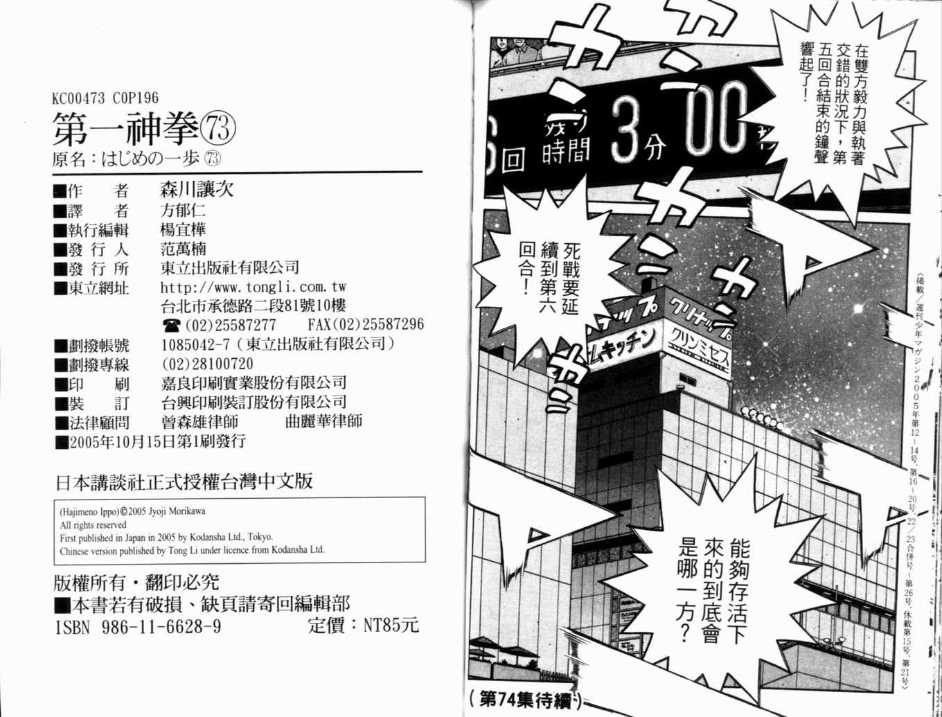 第 100 页