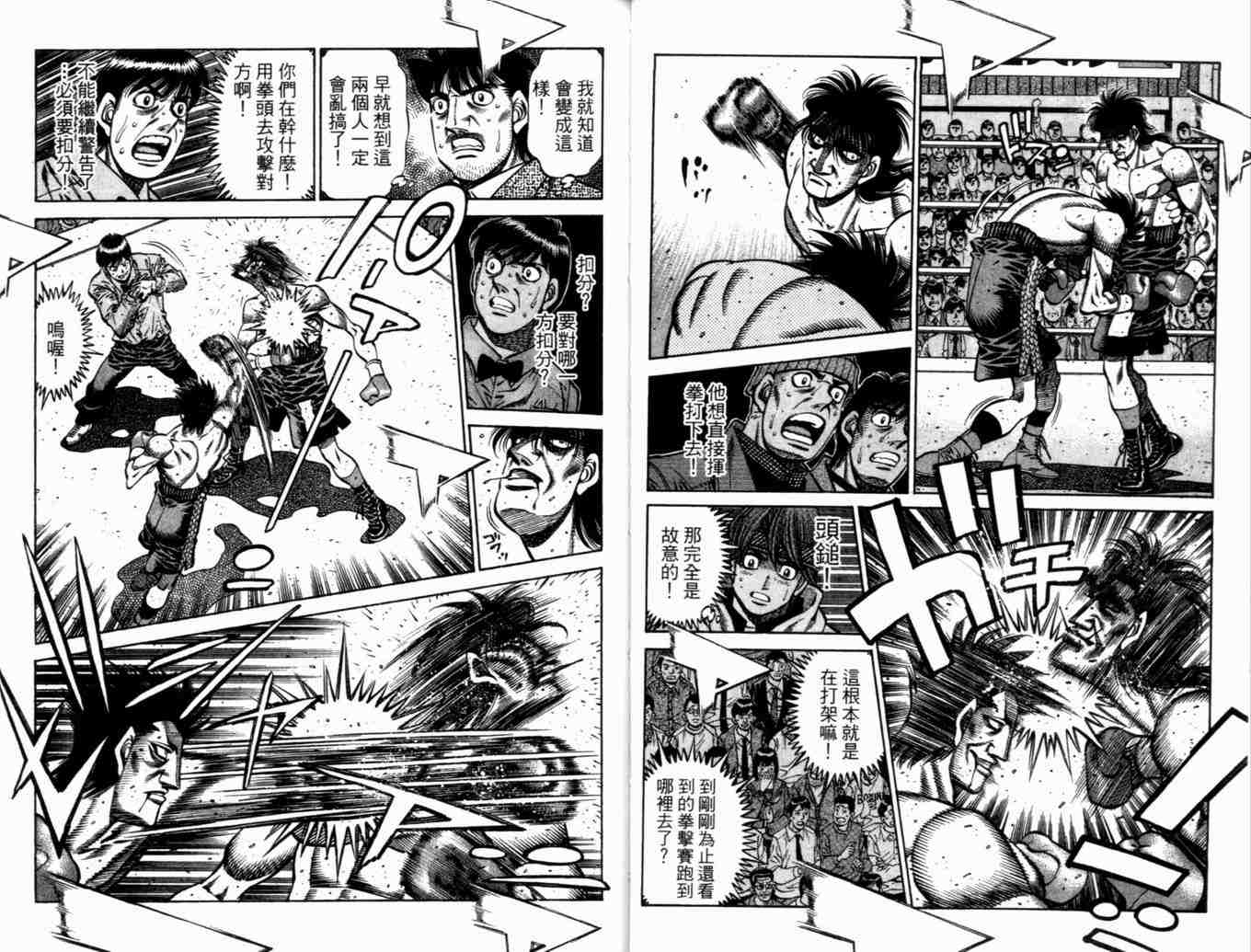 第 31 页
