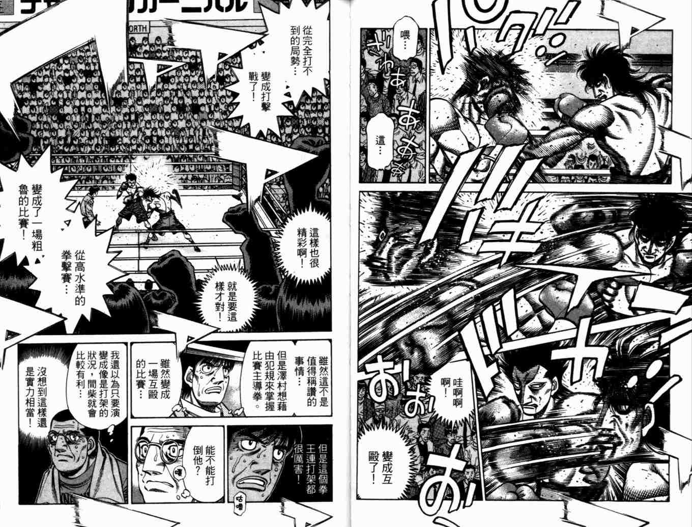 第 32 页