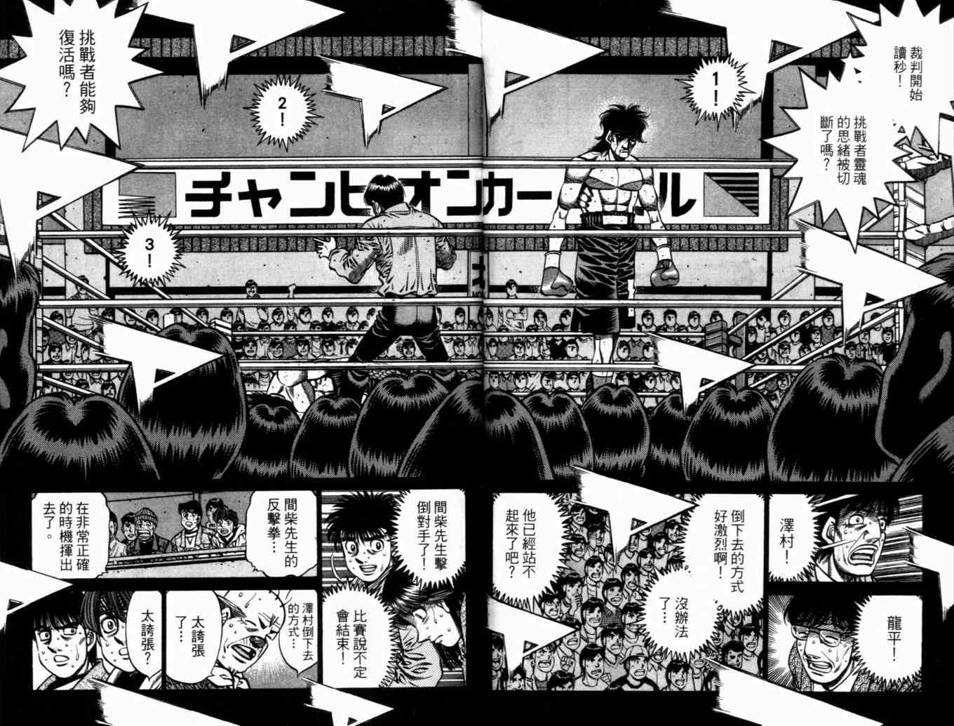 第 37 页