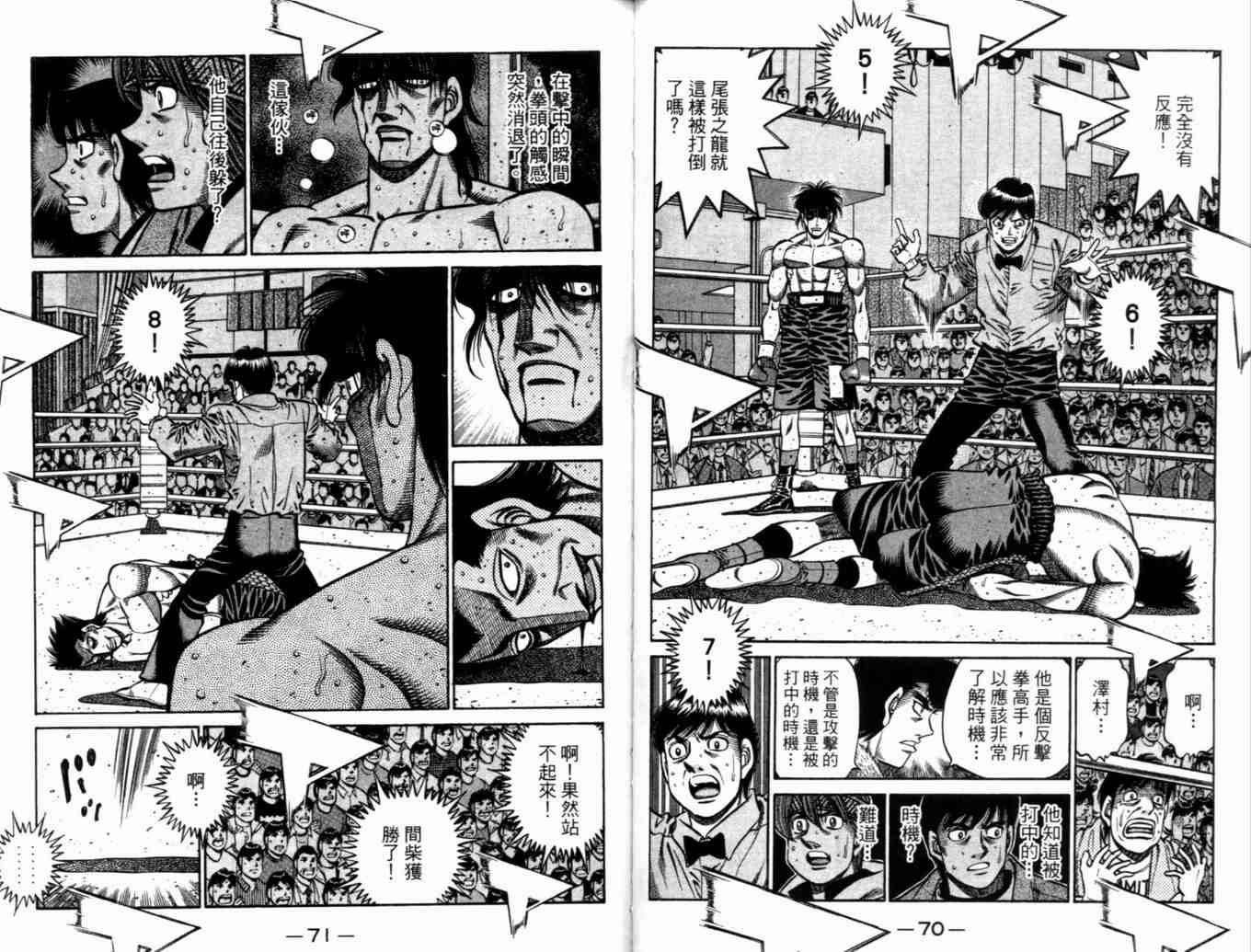 第 38 页