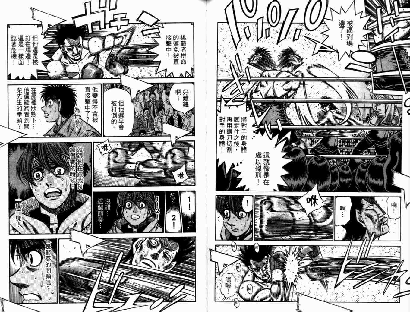 第 42 页