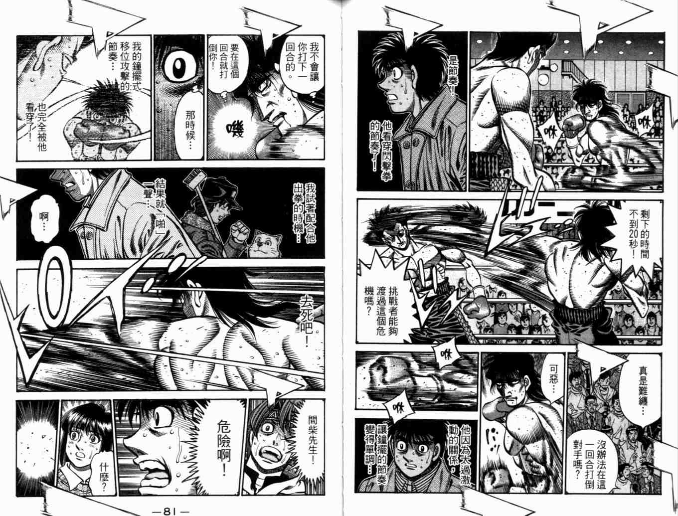 第 43 页