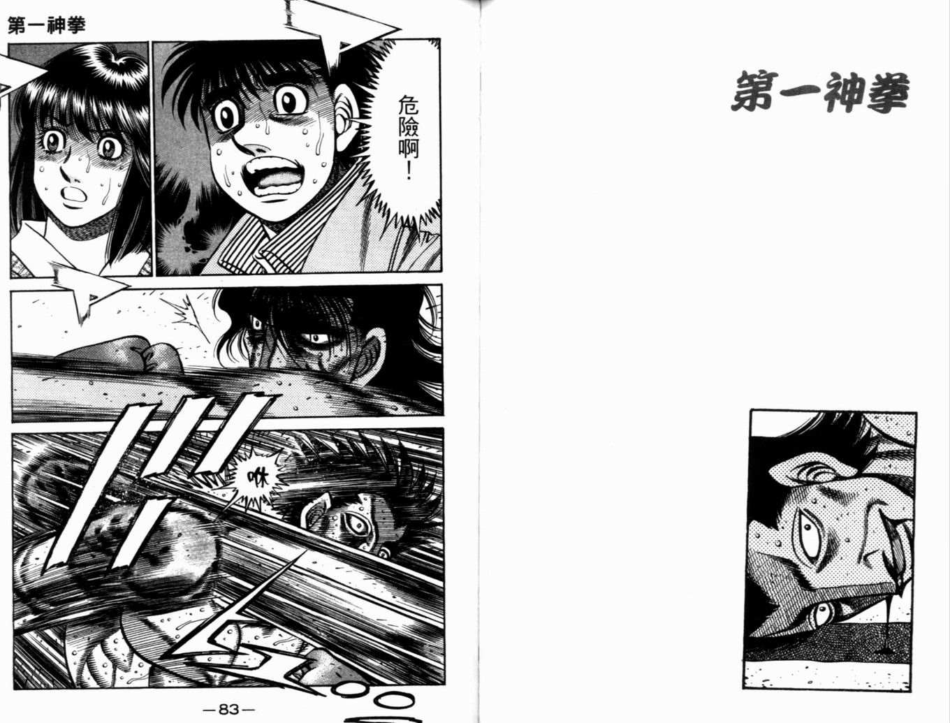 第 44 页