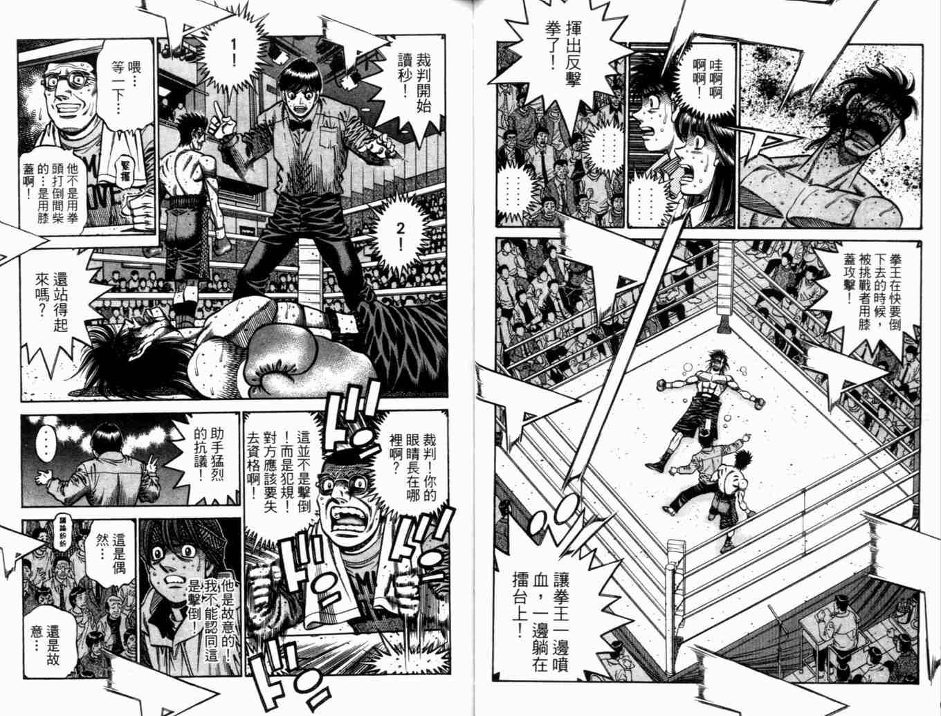 第 47 页