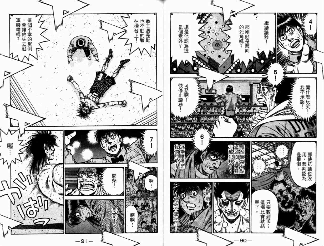第 48 页