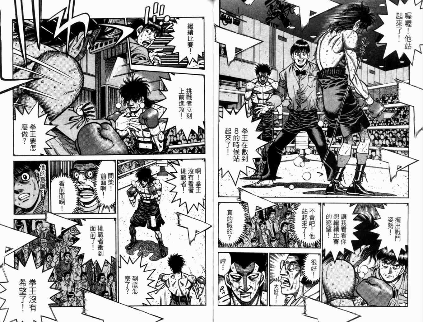 第 49 页