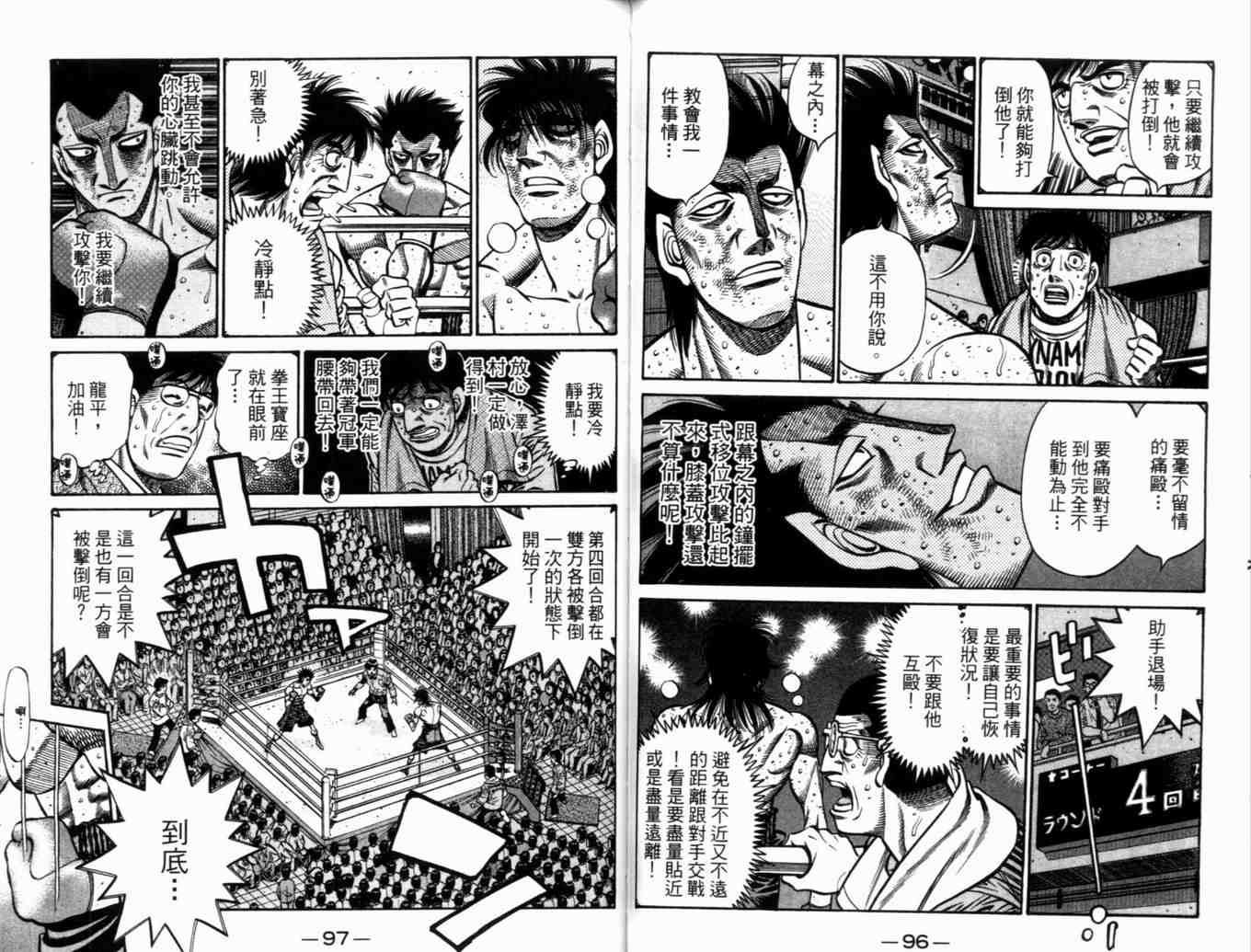 第 51 页