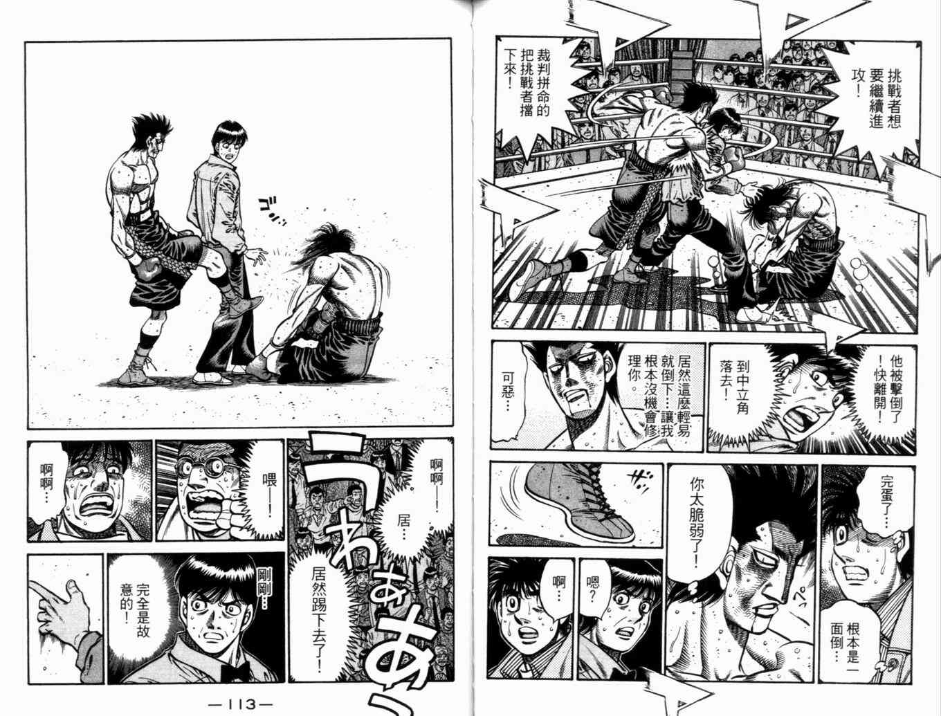 第 59 页