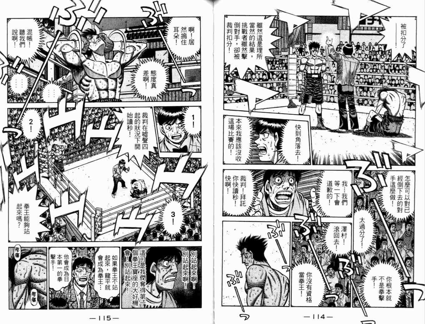 第 60 页