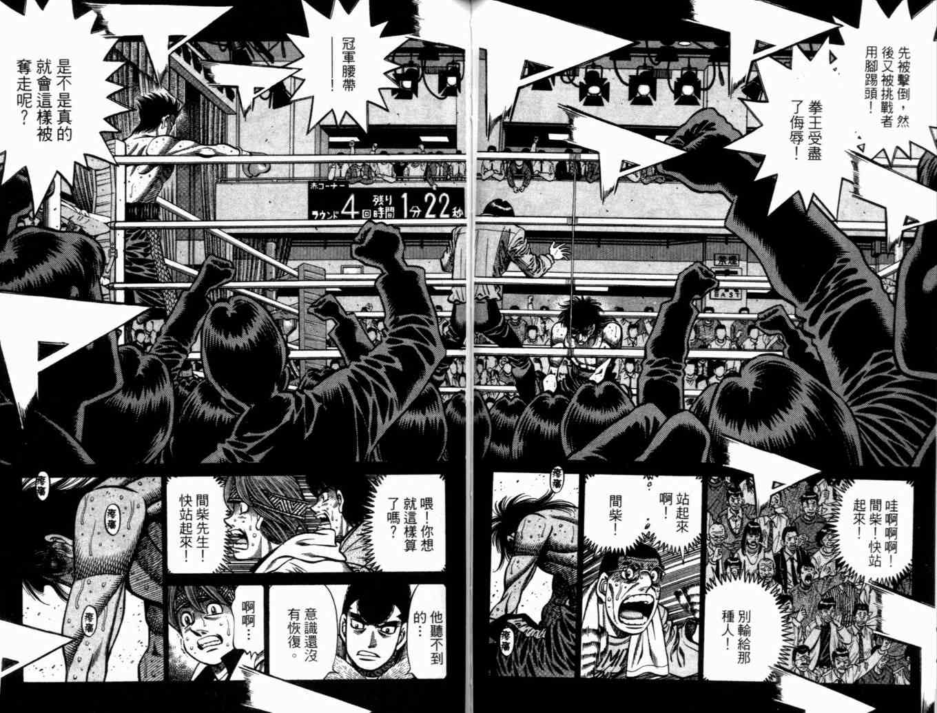 第 62 页