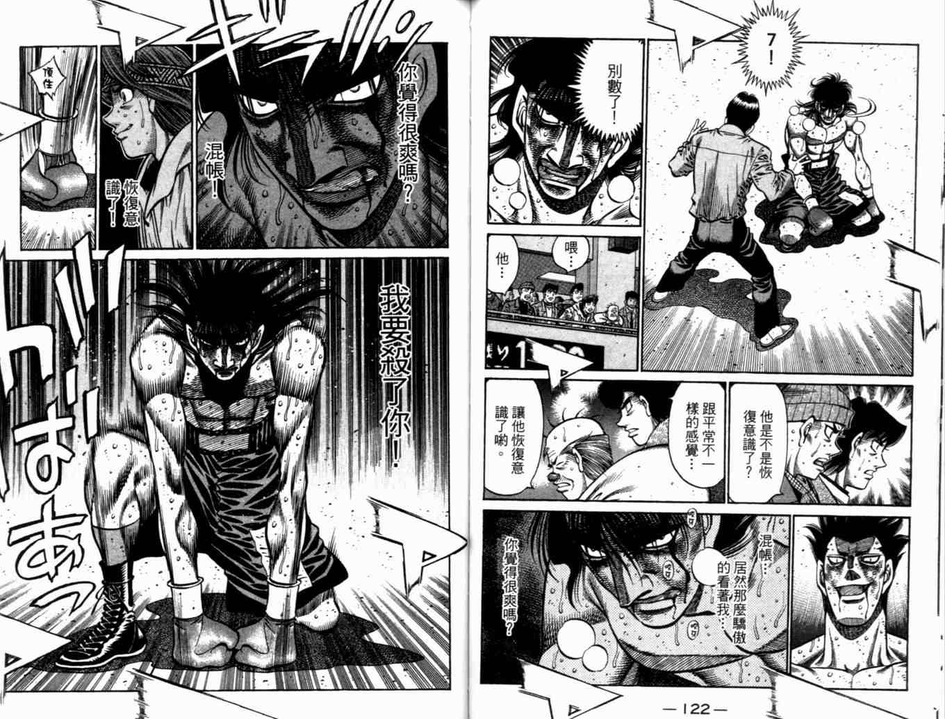 第 64 页