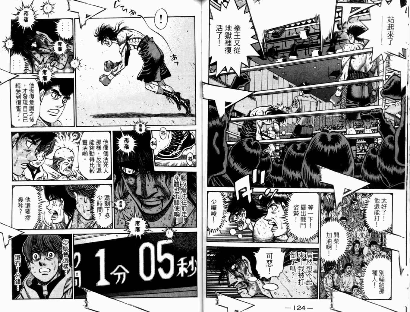 第 65 页