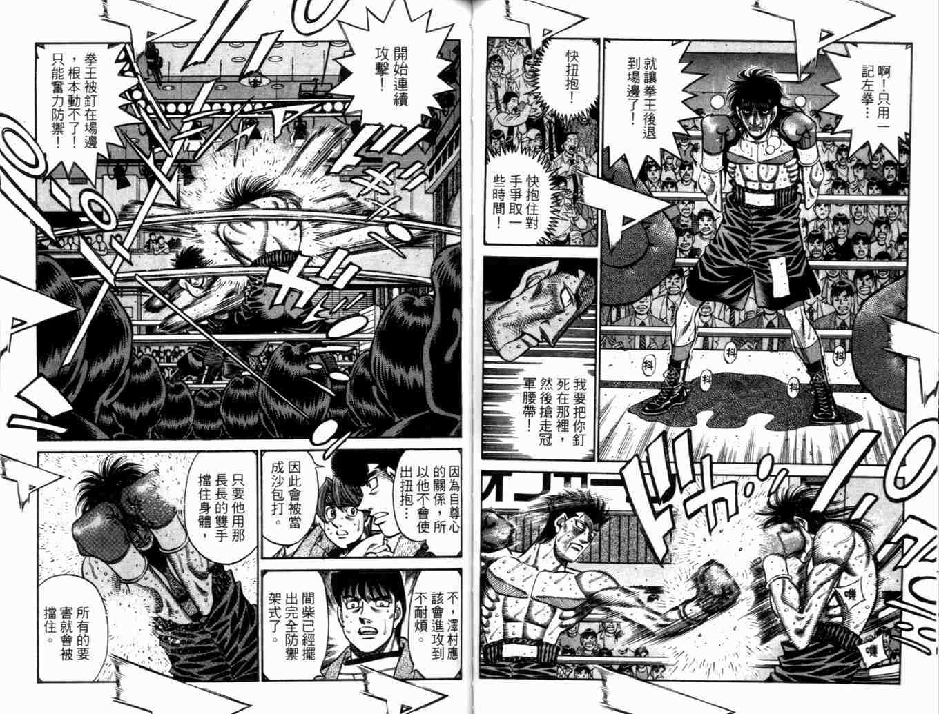 第 67 页
