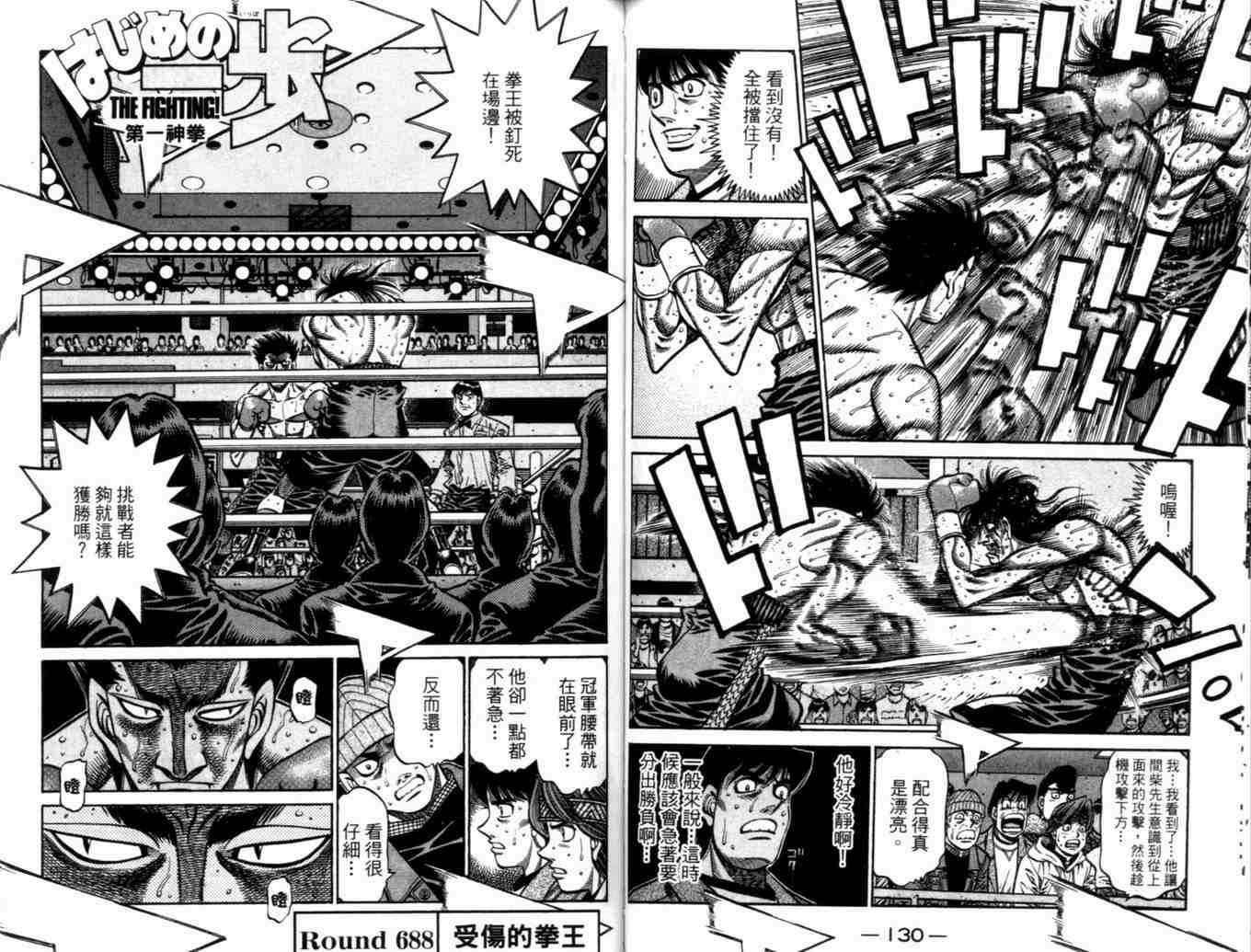 第 68 页