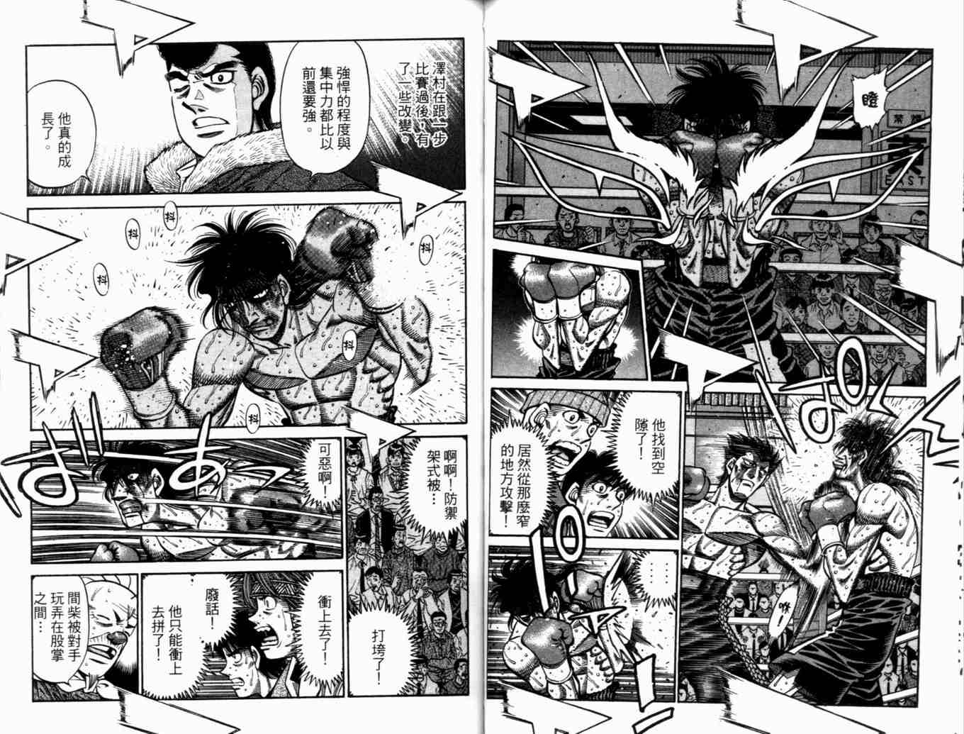 第 69 页