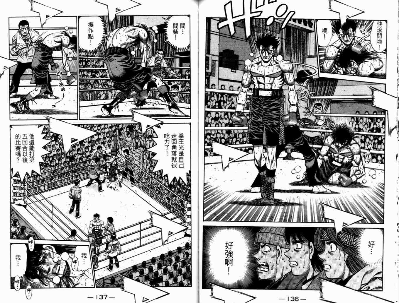 第 71 页