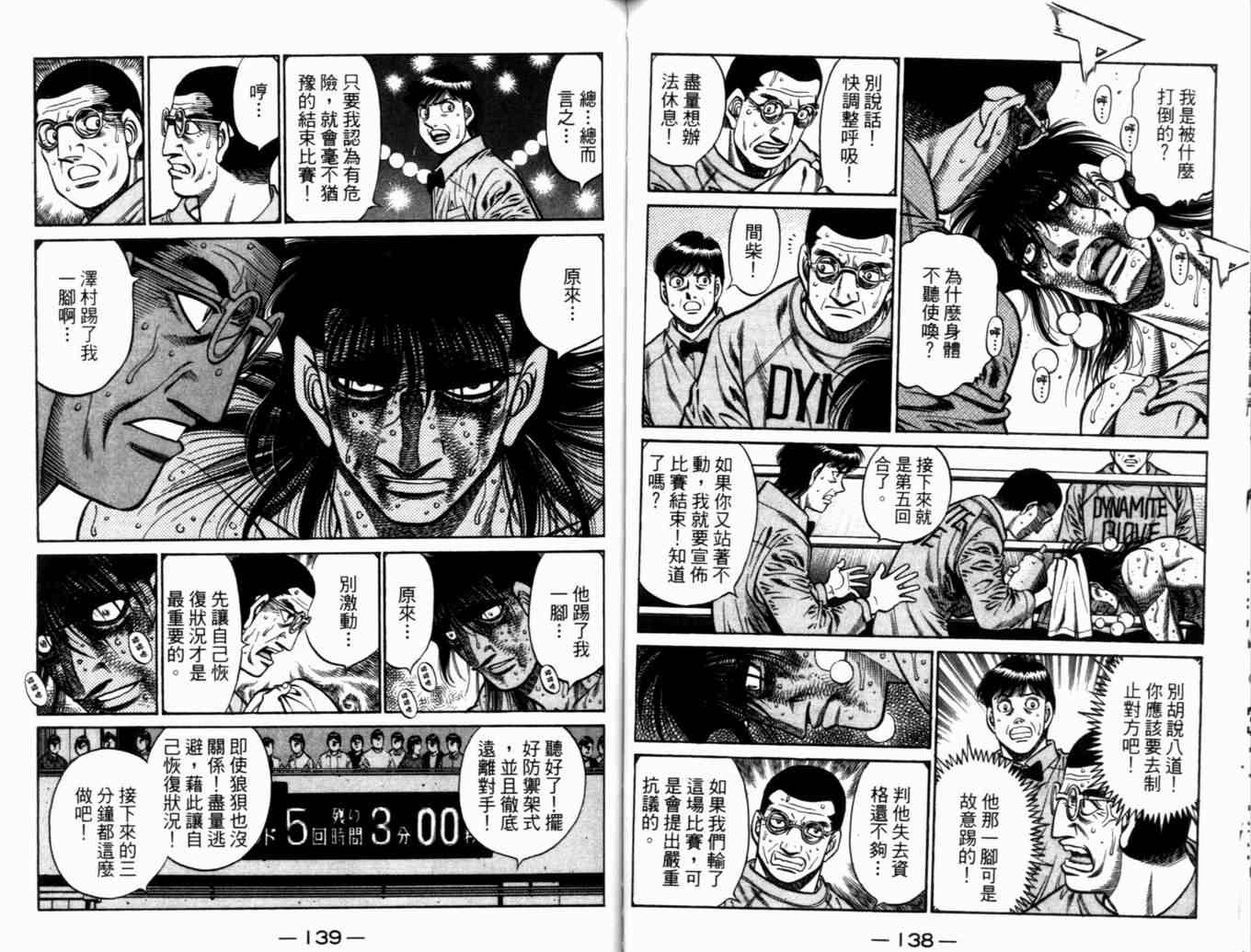 第 72 页