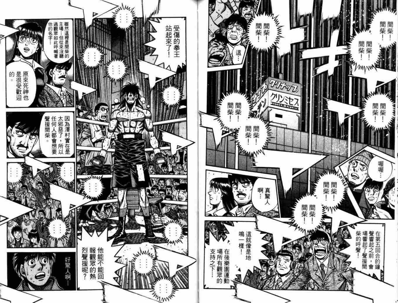 第 74 页