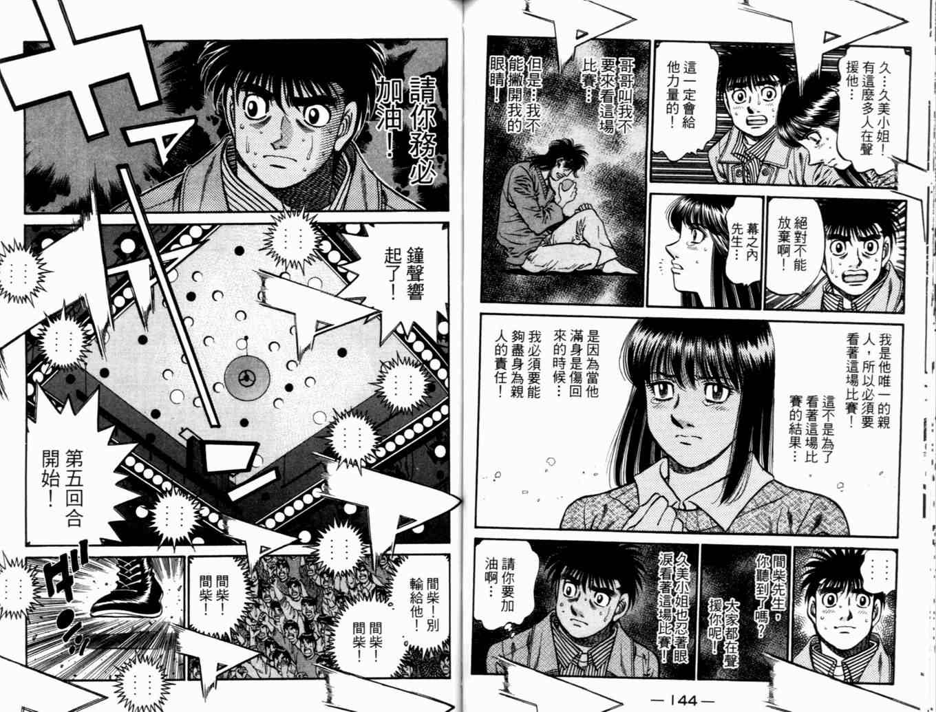 第 75 页