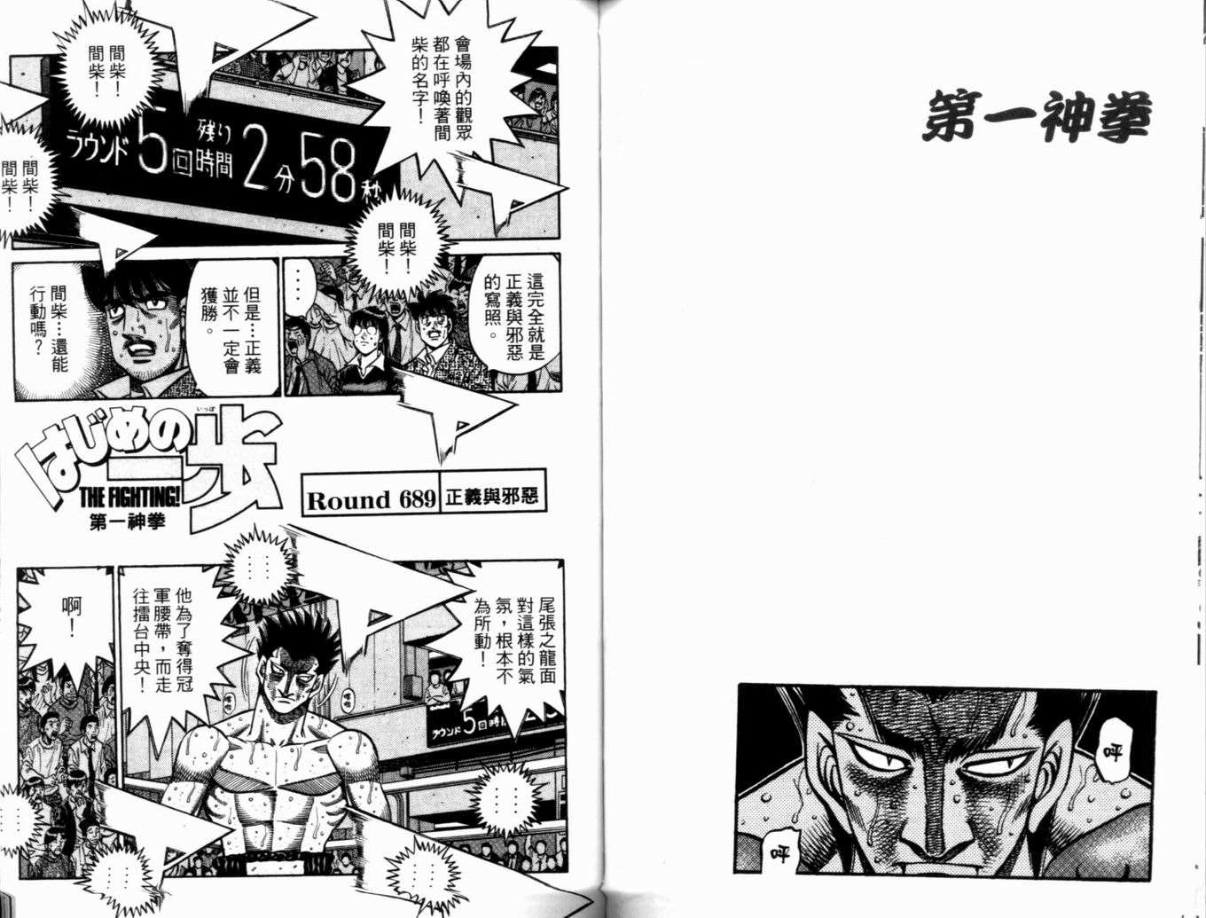 第 76 页