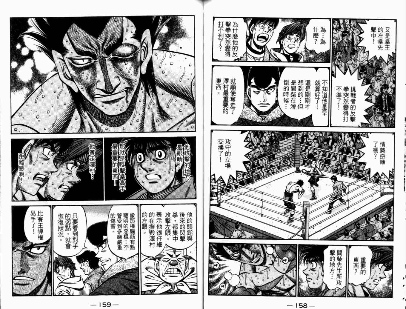 第 82 页