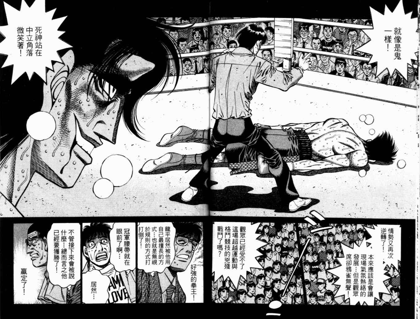 第 86 页