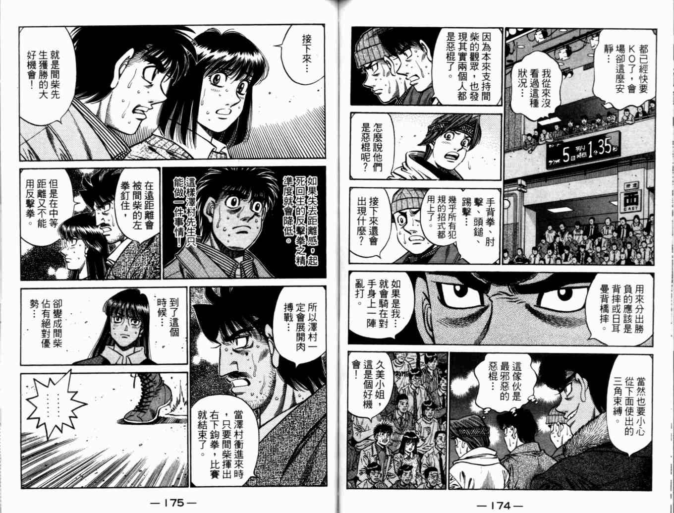 第 90 页