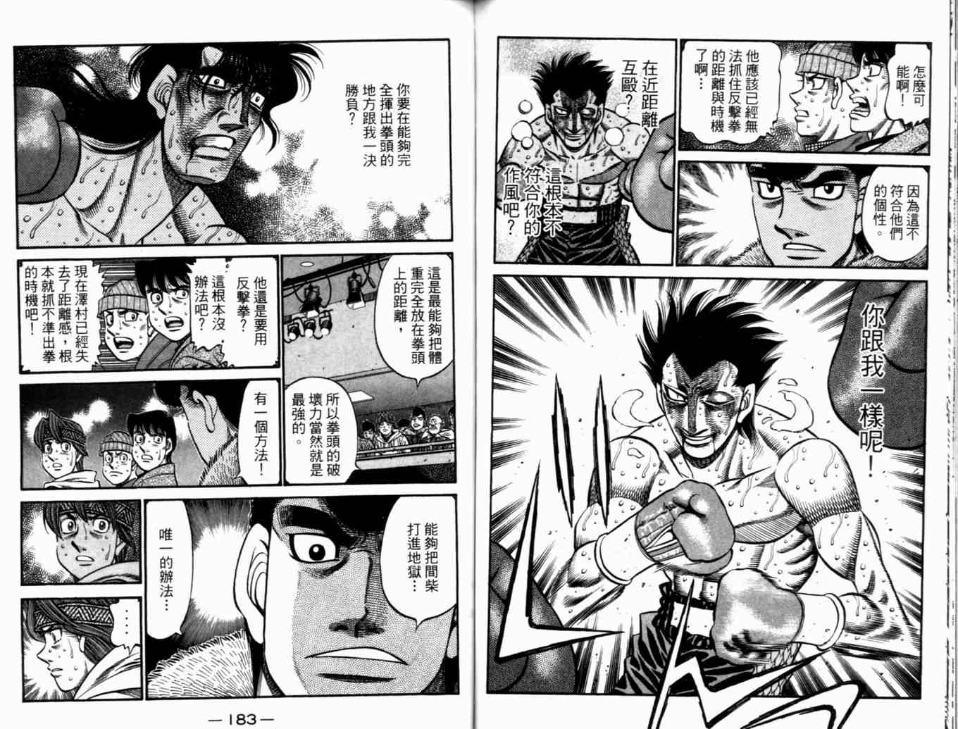 第 94 页