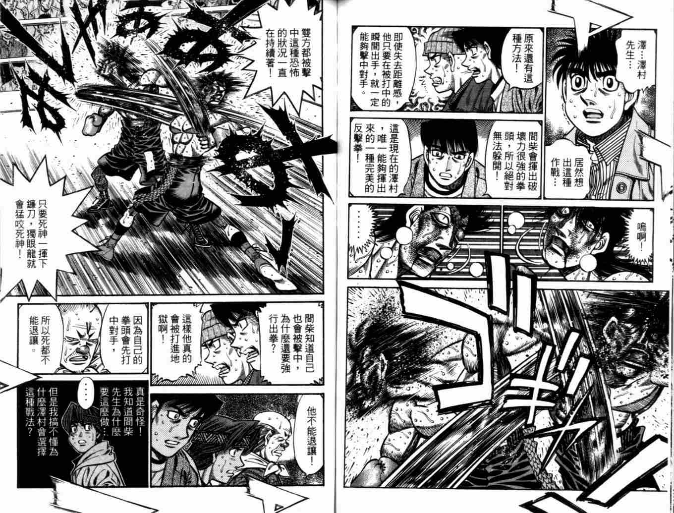 第 98 页