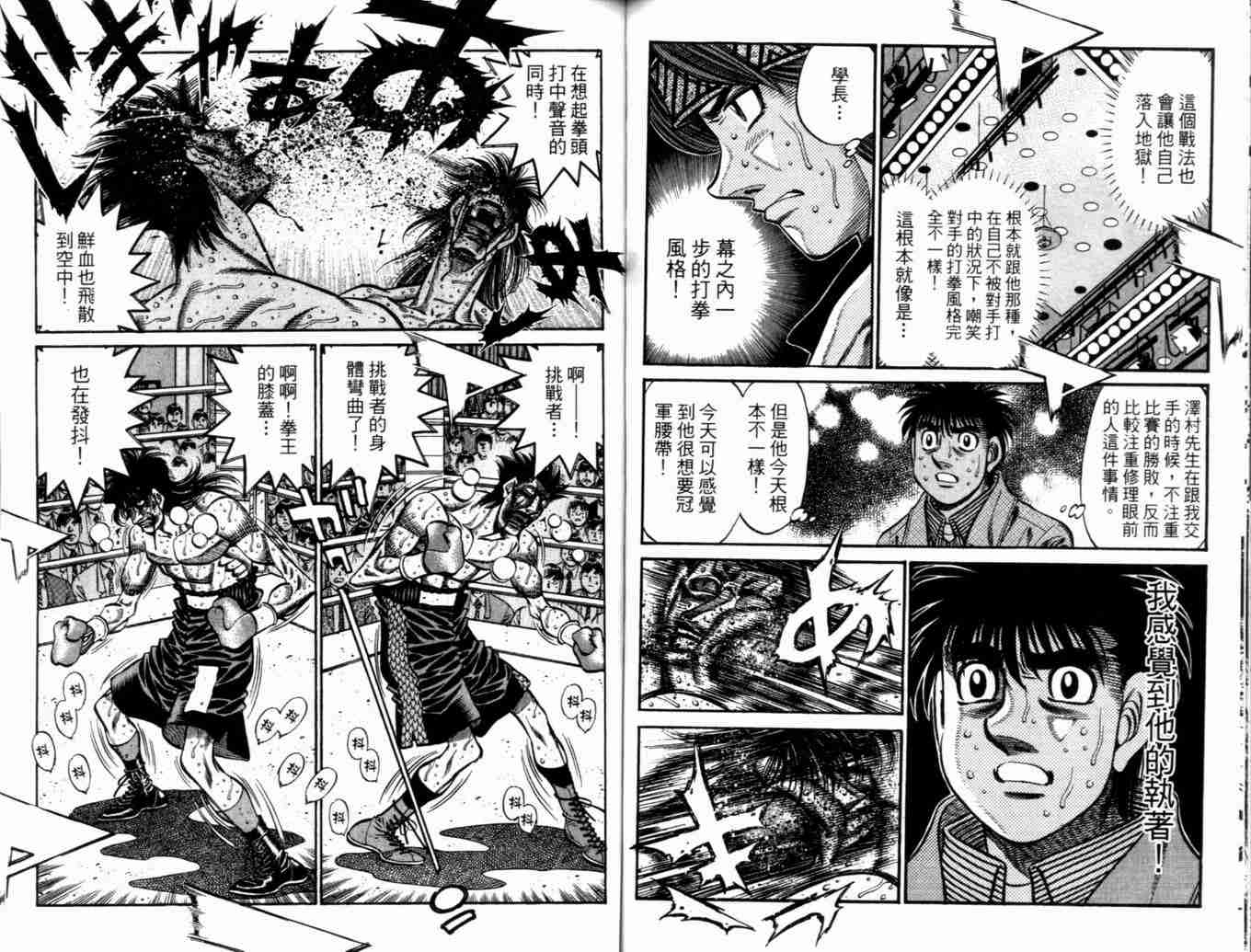 第 99 页