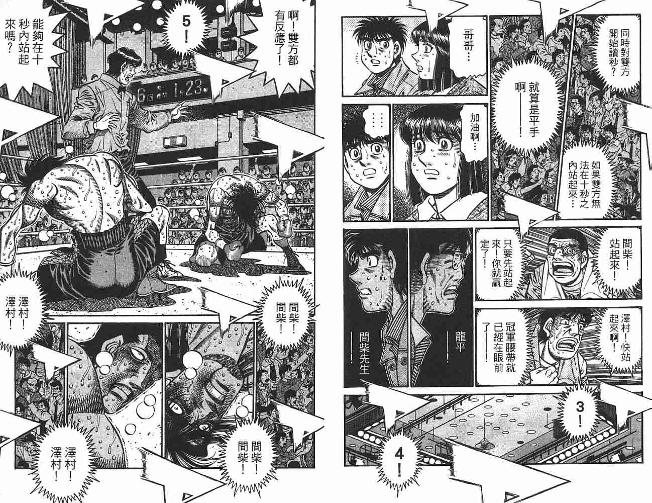 第 30 页