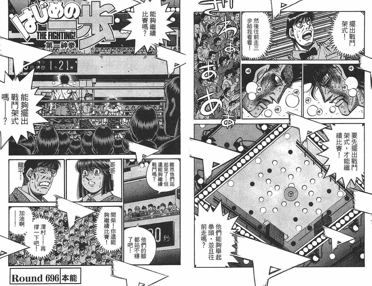 第 33 页