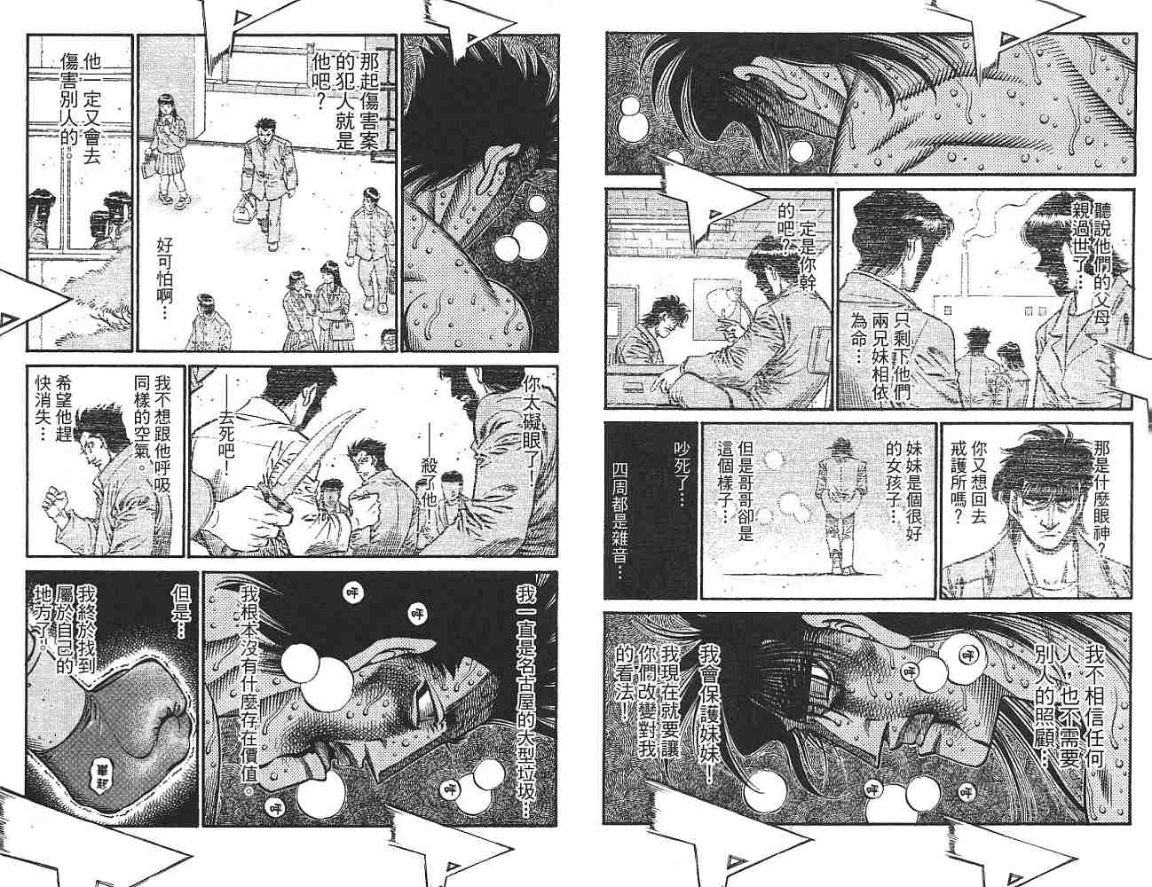 第 34 页