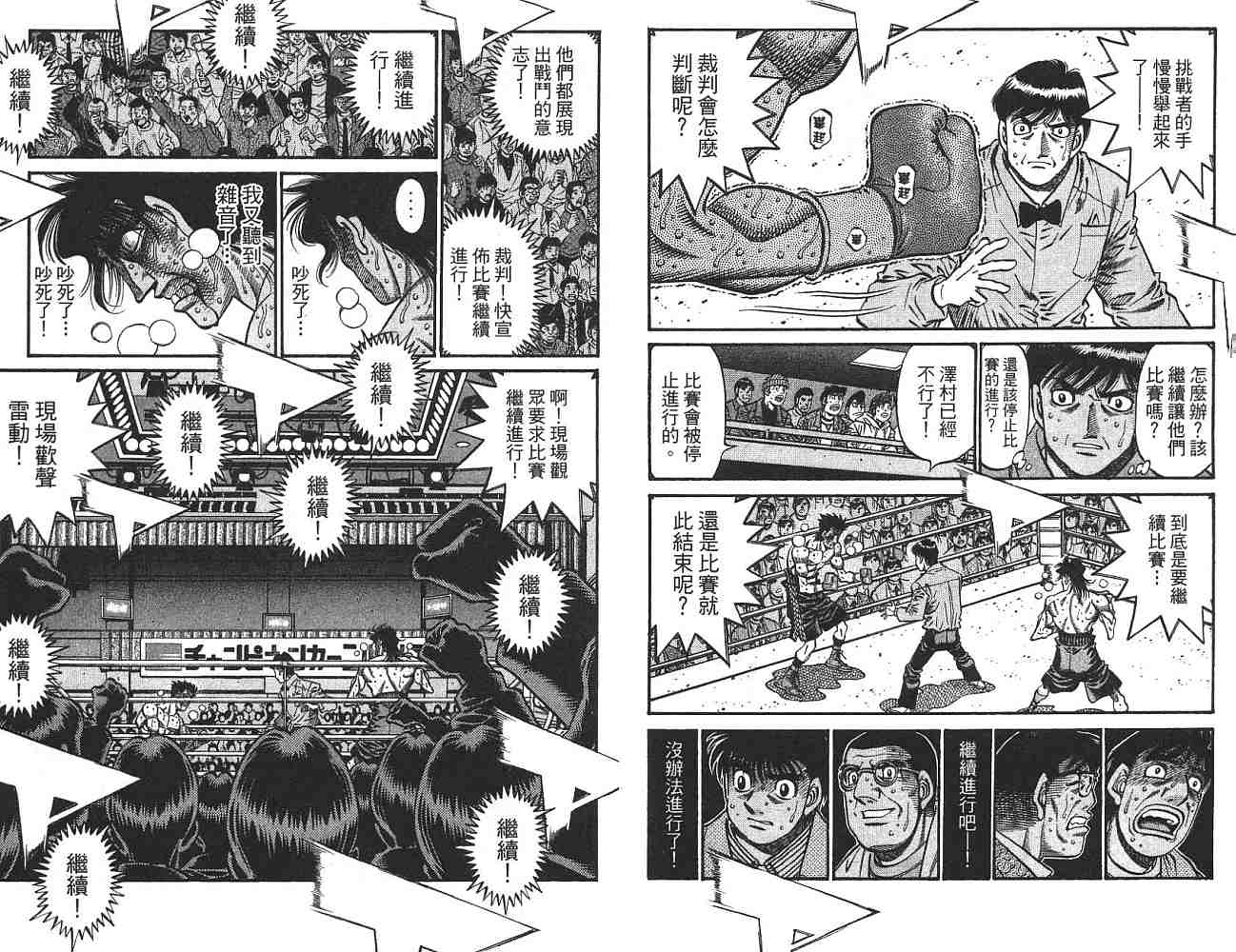 第 36 页