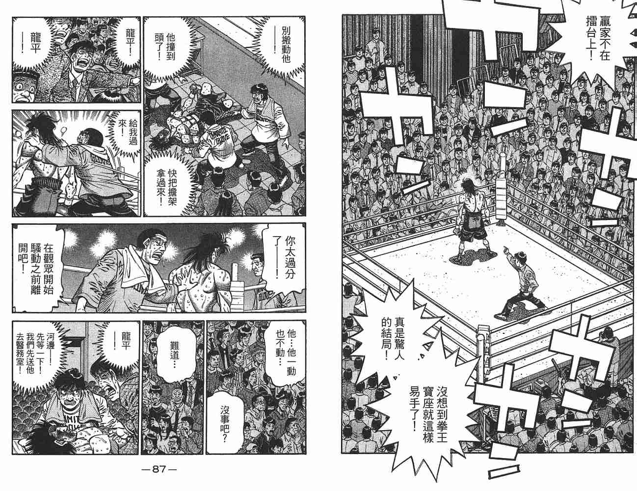 第 44 页